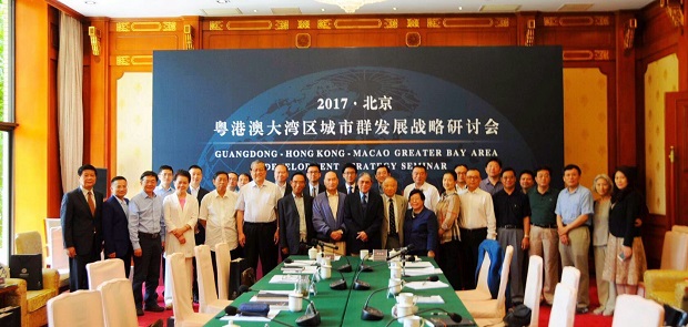 我会举办“粤港澳城市群发展战略研讨会”