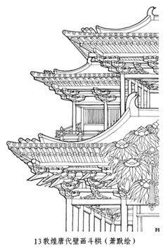 萧默:从中西比较见中国古代建筑的艺术性格